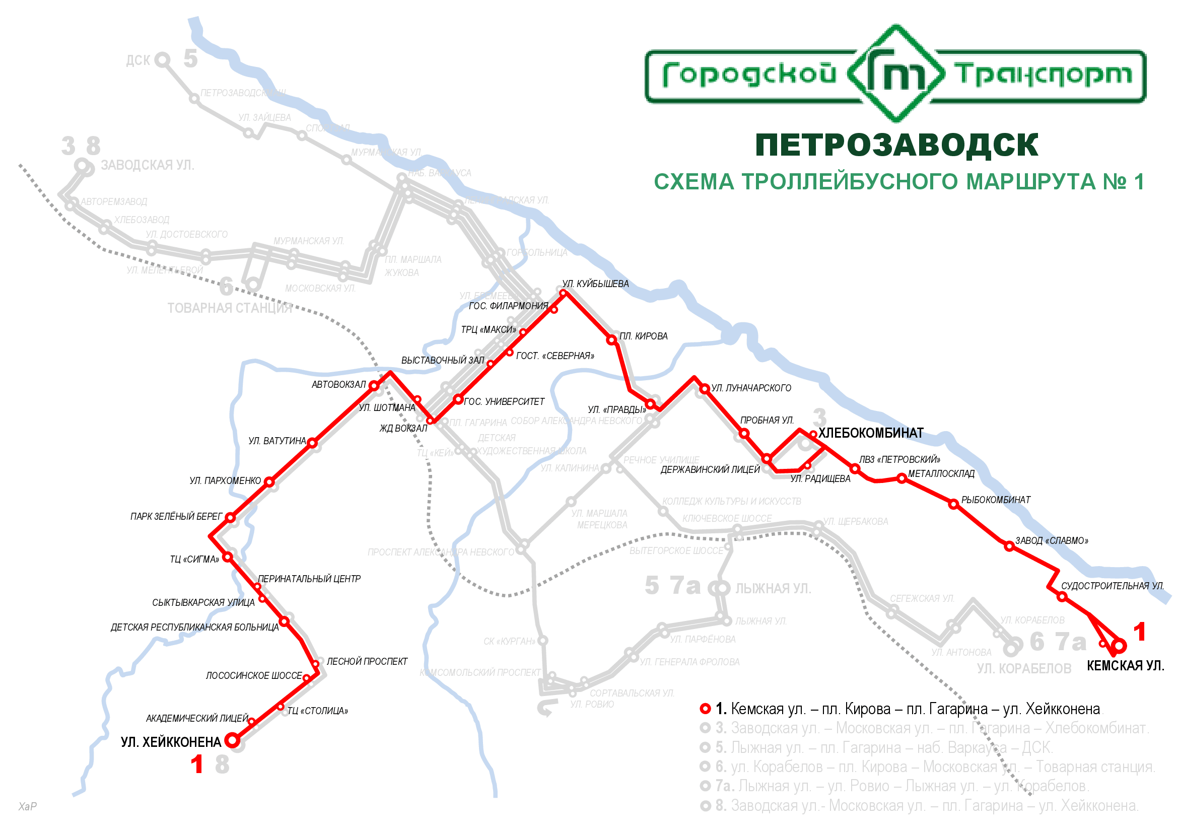 Маршрут троллейбуса 1 новороссийск