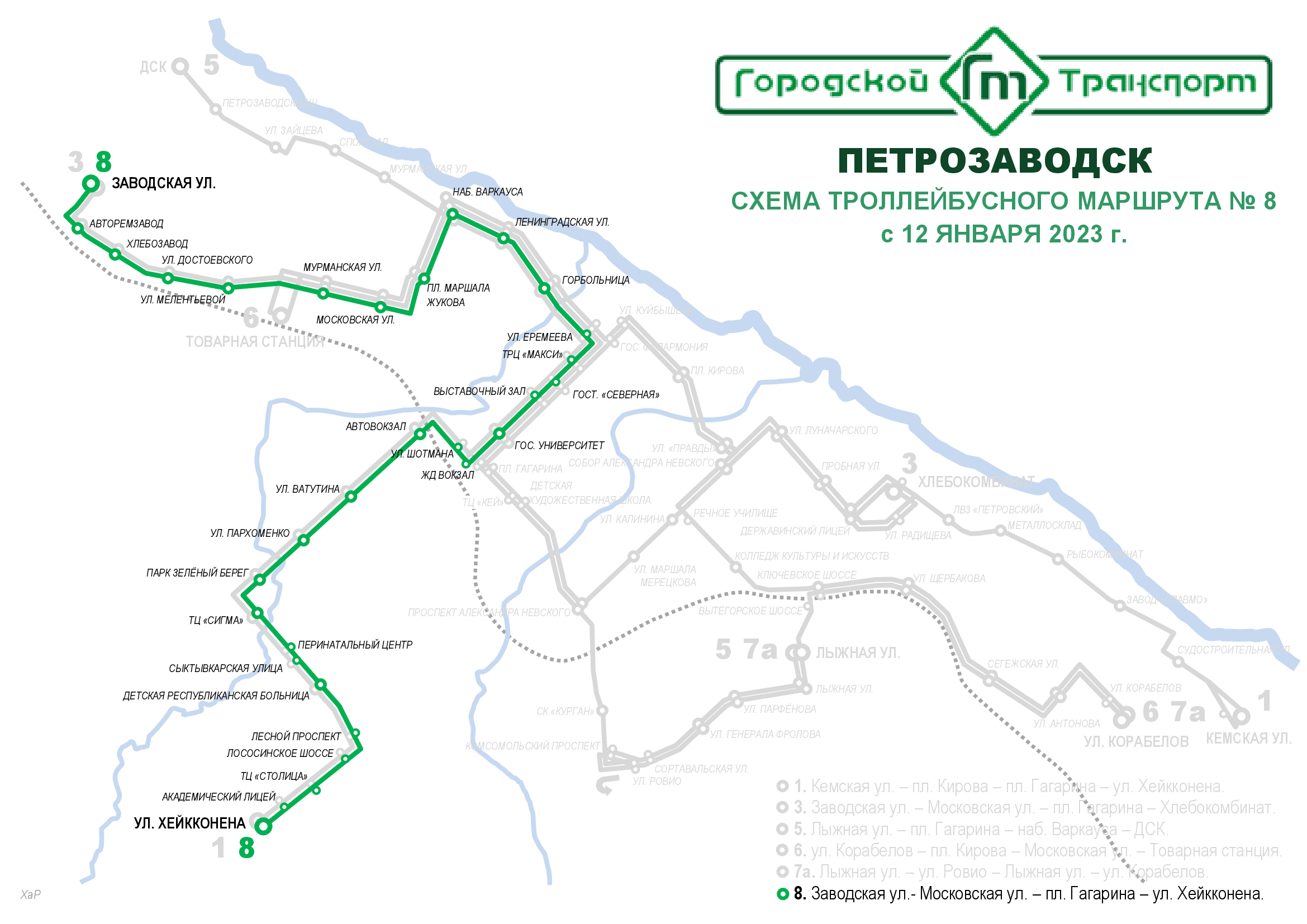 Маршруты троллейбусов петрозаводск на карте. Маршруты троллейбусов петрозаводск на 2022. Схема троллейбусных маршрутов петрозаводск. Маршрут 5 троллейбуса петрозаводск. Схема петрозаводска.